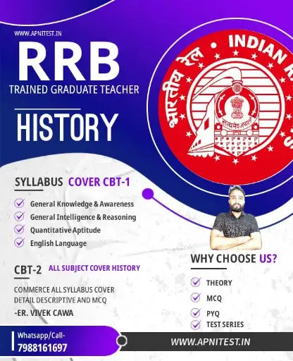 RRB TGT HISTORY BOOK AND TEST SERIES ENGLISH AND HINDI MEDIUM