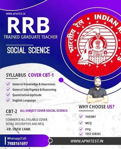 RRB TGT SOCIAL SCIENCE BOOK AND TEST SERIES ENGLISH AND HINDI MEDIUM (OTHER MEDIUM NEED CONTACT 7988161697)