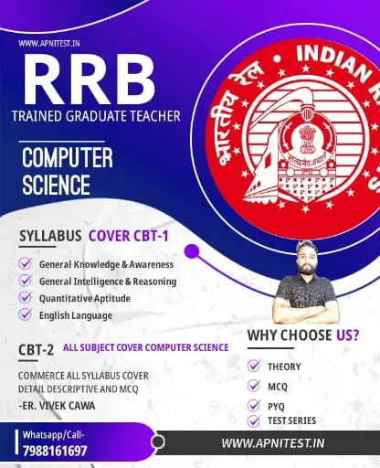 RRB TGT COMPUTER SCIENCE BOOK AND TEST SERIES ENGLISH AND HINDI MEDIUM (OTHER MEDIUM NEED CONTACT 7988161697)