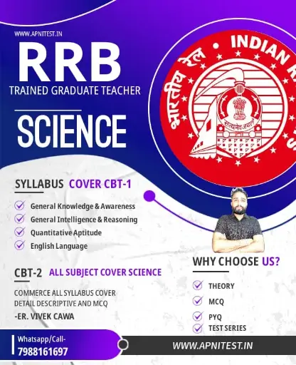 RRB TGT SCIENCE BOOK AND TEST SERIES ENGLISH AND HINDI MEDIUM (OTHER MEDIUM NEED CONTACT 7988161697)