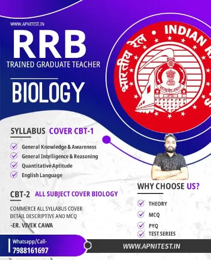 RRB TGT BIOLOGY BOOK AND TEST SERIES ENGLISH AND HINDI MEDIUM (OTHER MEDIUM NEED CONTACT 7988161697)