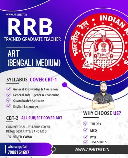 RRB TGT ART BOOK AND TEST SERIES (OTHER MEDIUM NEED CONTACT 7988161697)