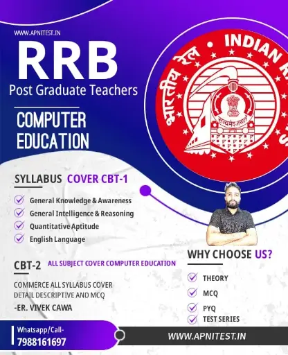 RRB PGT COMPUTER EDUCATION BOOK AND TEST SERIES ENGLISH AND HINDI MEDIUM (OTHER MEDIUM NEED CONTACT 7988161697)