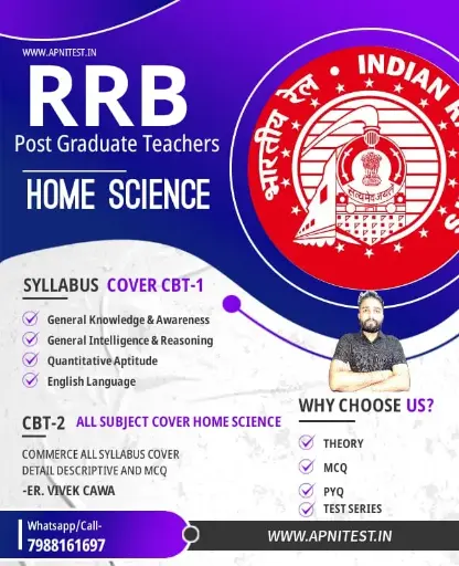 RRB PGT HOME SCIENCE BOOK AND TEST SERIES ENGLISH AND HINDI MEDIUM (OTHER MEDIUM NEED CONTACT 7988161697)