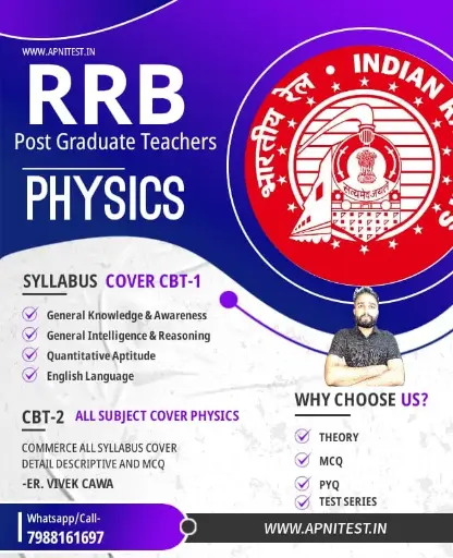 RRB PGT PHYSICS BOOK AND TEST SERIES ENGLISH AND HINDI MEDIUM (OTHER MEDIUM NEED CONTACT 7988161697)