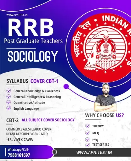 RRB PGT SOCIOLOGY BOOK AND TEST SERIES ENGLISH AND HINDI MEDIUM (OTHER MEDIUM NEED CONTACT 7988161697)