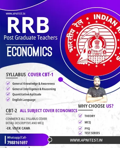 RRB PGT ECONOMICS BOOK AND TEST SERIES ENGLISH AND HINDI MEDIUM (OTHER MEDIUM NEED CONTACT 7988161697)