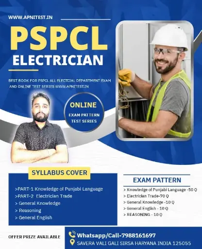 PSPCL ELECTRICIAN BOOK AND TEST SERIES 7000+ MCQ ENGLISH AND PUNJABI MEDIUM