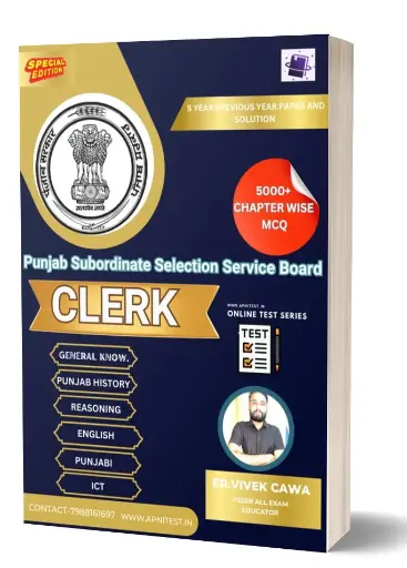 PSSSB CLERK BOOK 2025 NEW EDITION