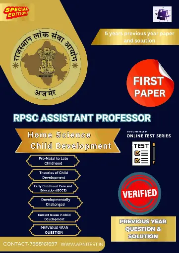 RPSC Home Science And Child Development  Book And Test Series 2025