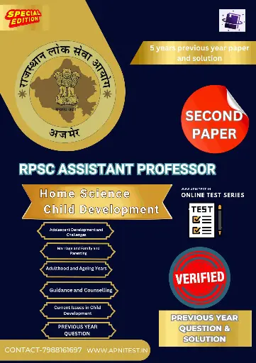 RPSC Home Science And Child Development Book And Test Series 2025