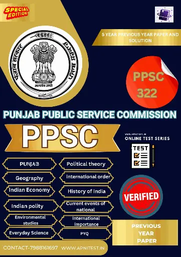 PPSC  Punjab State Civil Services Combined Competitive Examination PSCSCCE BOOK AND TEST SERIES 2025