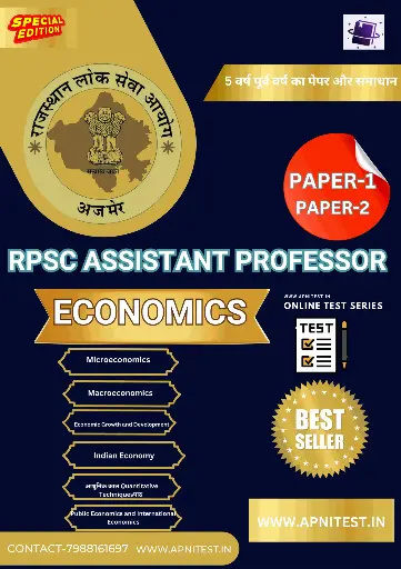 RPSC ASSISTANT PROFESSOR ECONOMICS BOOK AND TEST SERIES 7000+ MCQ