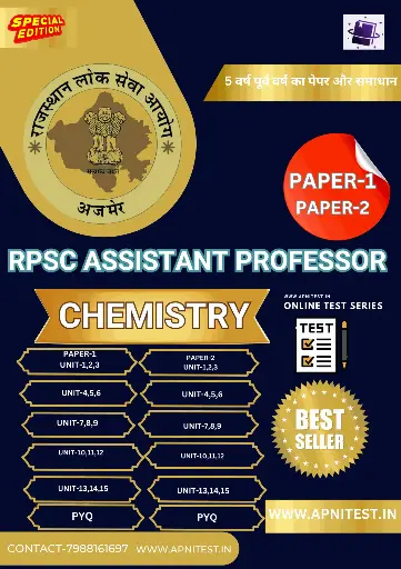 RPSC ASSISTANT PROFESSOR CHEMISTRY BOOK AND TEST SERIES 7000+ MCQ