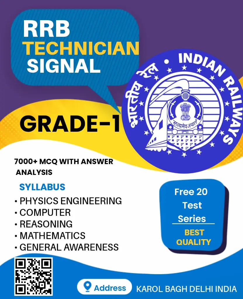 RRB TECHNICIAN SIGNAL GRADE-1 BOOK AND TEST SERIES ENGLISH MEDIUM