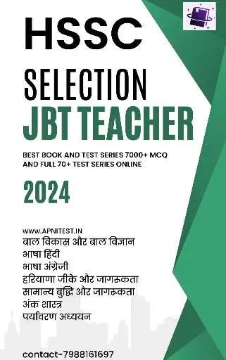 HSSC JBT TEACHER BOOK AND ONLINE TEST SERIES 7000+MCQ WITH PYQ HINDI MEDIUM