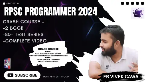 RPSC PROGRAMMER 2024 CRASH COURSE COURSE