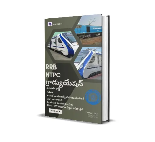 RRB Ntpc Graduate Book And Test Series Telugu Medium