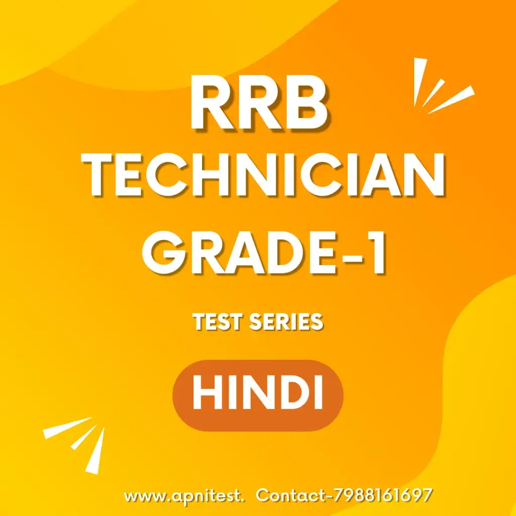 rrb technician signal grade-1 test series hindi