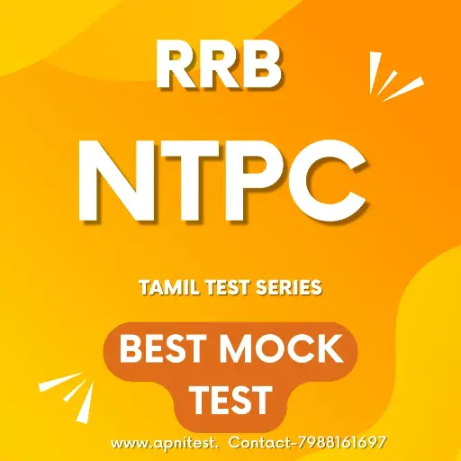 RRB NTPC TEST SERIES TAMIL MEDIUM