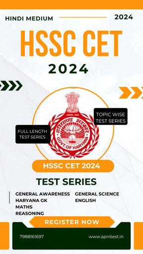 HSSC CET 2024 SELECTION MOCK TEST HINDI MEDIUM