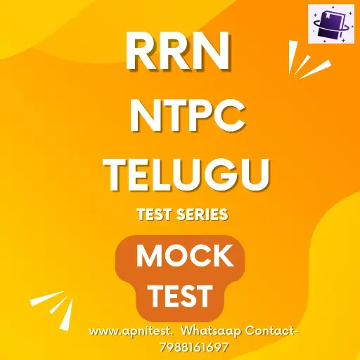 RRB NTPC TELUGU SELECTION TEST SERIES WITH E-BOOK FREE