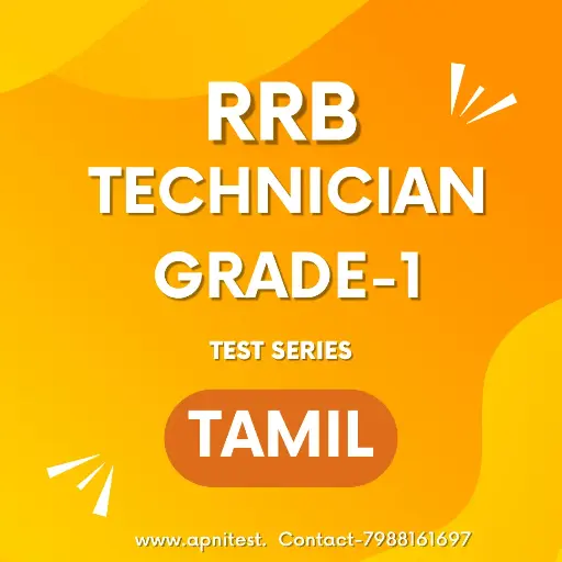 rrb technician signal grade-1 test Series 2024 tamil