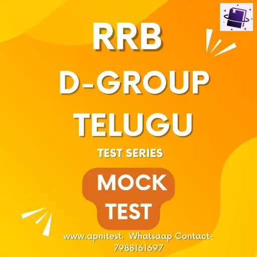 RRB D-GROUP TELUGU SELECTION TEST SERIES WITH E-BOOK FREE