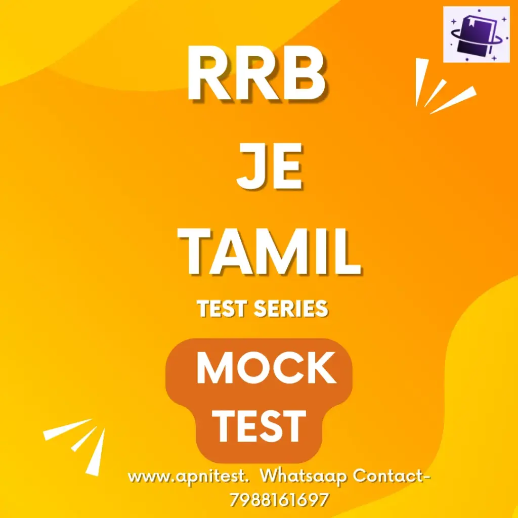 RRB JE TAMIL SELECTION TEST SERIES WITH E-BOOK FREE