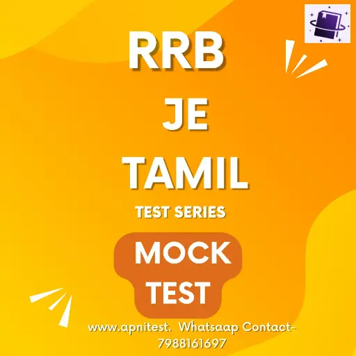 RRB JE TAMIL SELECTION TEST SERIES WITH E-BOOK FREE