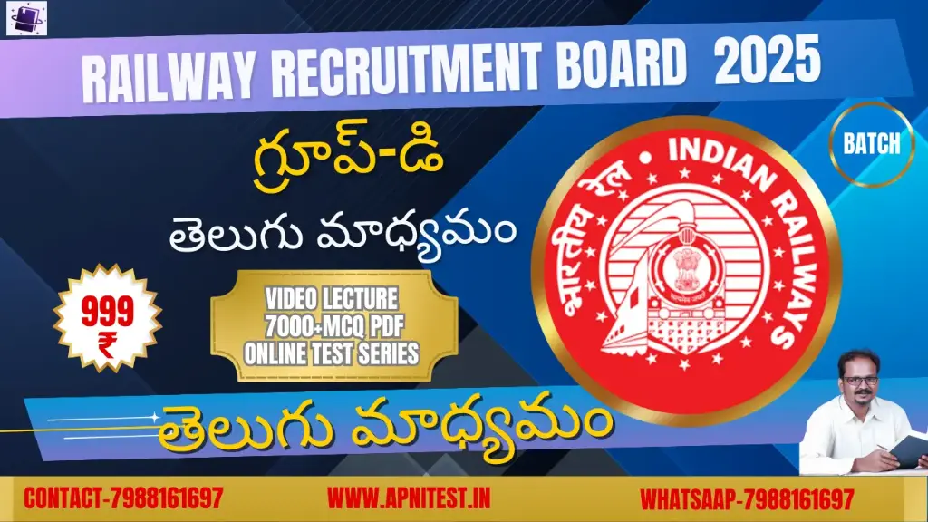 RRB GROUP-D TELUGU SELECTION COURSE 2025