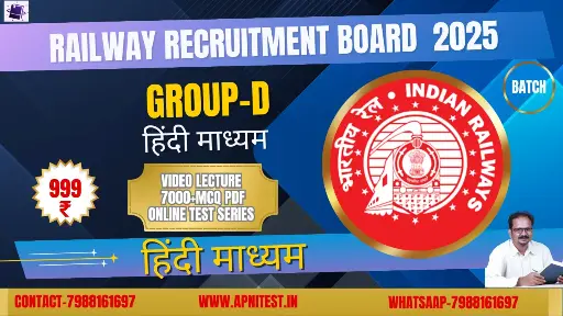 RRB GROUP-D HINDI MEDIUM SELECTION COURSE 2025